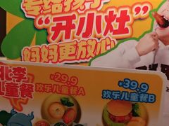 -北李妈妈菜·海肠捞饭(高新万达店)