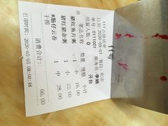 -新园饮食店(香洲总店)