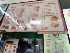 -义顺牛奶公司(板樟堂店)