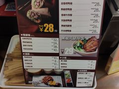 -特派卷·老北京烤鸭卷(合生汇购物中心店)