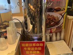 -官桥贡面(吉城大厦店)