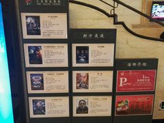 -大光明电影院(南京西路店)