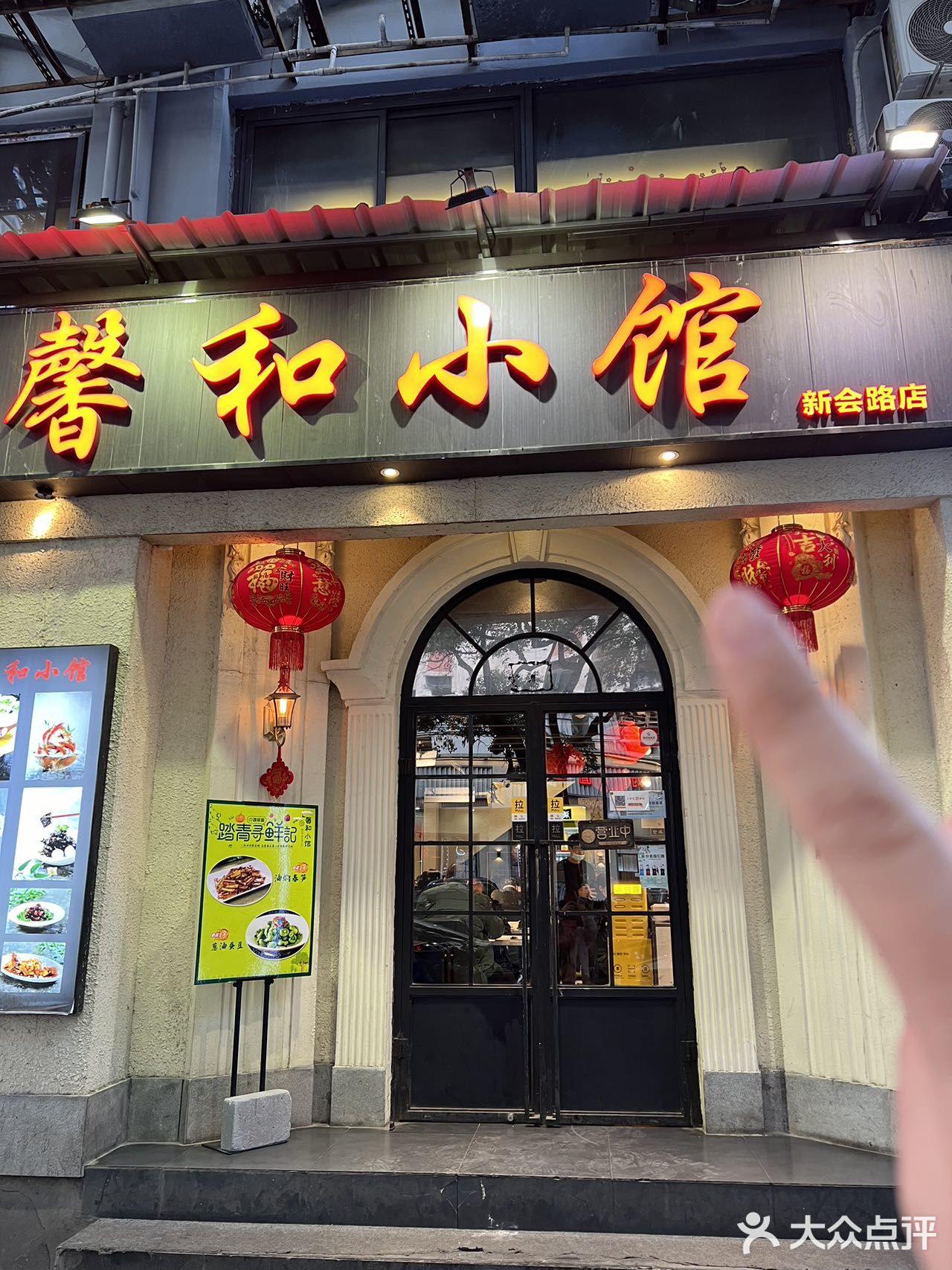 上海小囡一直打卡的本帮菜馆‼️