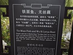 -包公祠