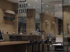 -Au Cafe&Roastery(华侨城店)
