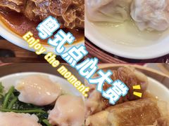 -北园酒家(小北路店)