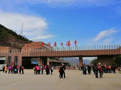 -陕西黄河壶口瀑布旅游区