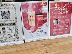 -霸王茶姬(金港国际店)