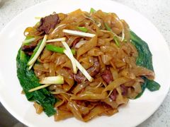 干炒牛河-又一间茶点轩(百汇广场店)