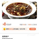 好不容易抢到0元探店 连续两周被下线了