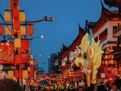 -豫园