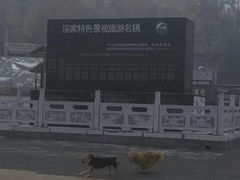 android_upload_pic-汤峪温泉碧水湾