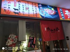 -热血兄弟·炭火烤肉(融侨中心店)
