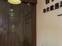 -沐善人家中医·推拿·理疗·三伏灸(新洲店)