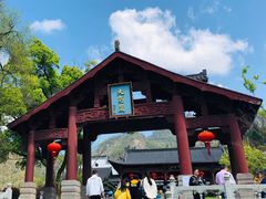 -大慈岩风景区