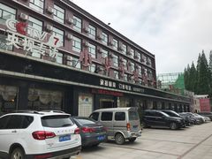 -小李子油焖大虾(南浦店)