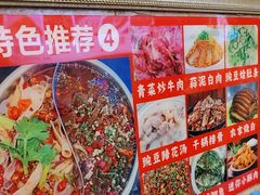 -胖娃古镇鸡杂(磁器口总店)