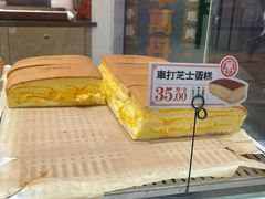 -古早萬丹传统台湾糕点(江宁金鹰店)