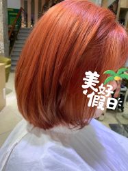 点击看大图 -环球蝶上美业连锁