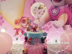 -卡比儿童蛋糕·心意定制·低脂零卡糖动物奶油FancyBALLOON(滨海店)