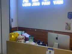 -龙景攀岩(海峡世茂广场店)