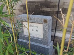 -正乙祠戏楼