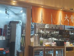-味千拉面(瑞虹生活广场店)