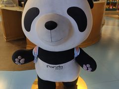 -熊猫屋(宽窄巷子景区店)