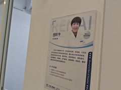 -上海仁爱医院