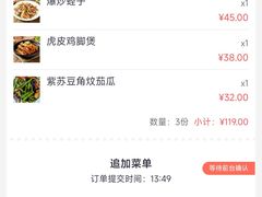 -南沙辉记烧鸡·荔枝木炭火吊烧(旧镇店)