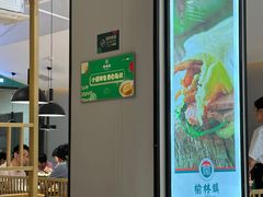 -榆林镇筋饼(知春路店)