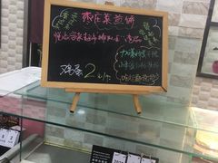 -悦喜客来购物广场(中山路店)