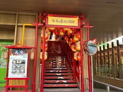 -唐猫庭院·千年陕菜(赛格国际购物中心店)