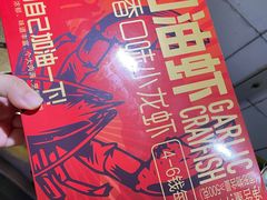 -盒马鲜生(莱蒙都会店)