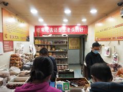 -王老头炒货(天坛东路店)