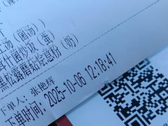 -汝是素•文创素食馆(金月湾店)