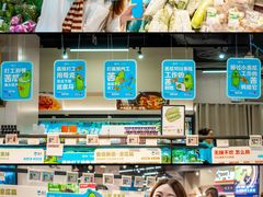 -盒马鲜生(皇庭广场店)