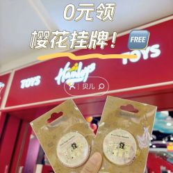 -哈姆雷斯(王府井百货大楼店)
