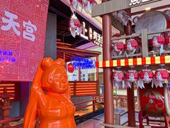 -鱼上·烤鱼(万象城店)