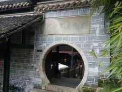 -阳明祠