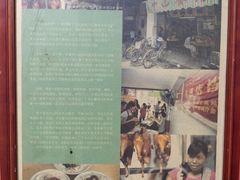-凌舍好烧鹅(中山路店)