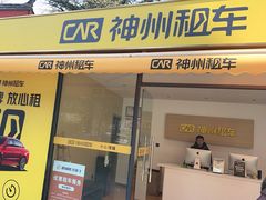 -丽江三义国际机场