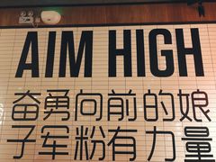 -Moka Bros 摩卡站(嘉华店)