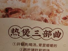 -好彩猪肚鸡(正弘城店)