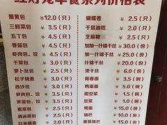 -红灯笼大酒楼(通湖路店)