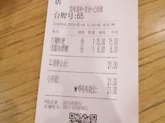 账单-蓉李记成都名小吃(合肥包河万达店)
