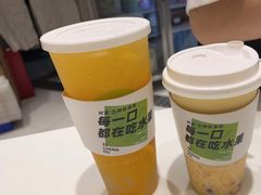 -树夏(来福士店)