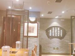 -呷哺呷哺 黄金牧场 (大港油田幸福广场店)