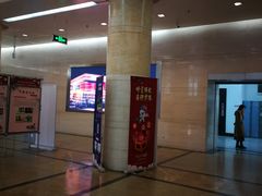 -天津图书馆(复康路馆)