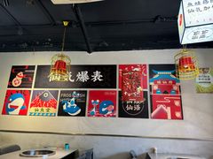 -味仙疯美蛙鱼头(清扬路总店)